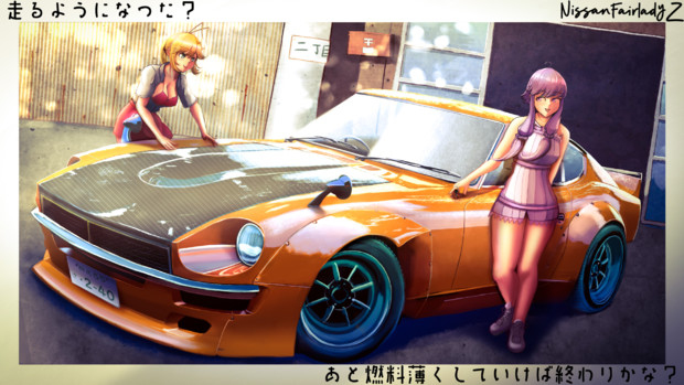 S30FAIRLADY Z
