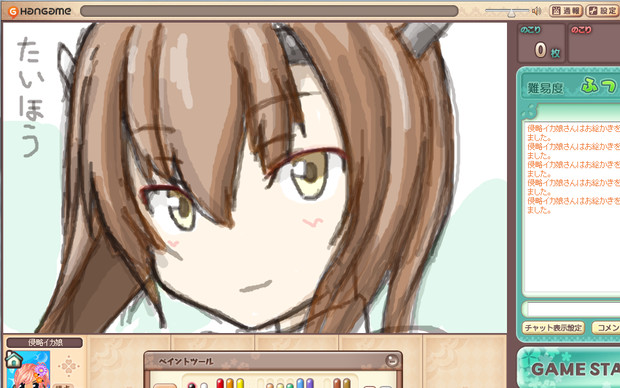 艦隊これくしょん Hいかむす丸 さんのイラスト ニコニコ静画 イラスト