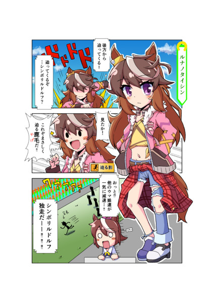 ルナノタイシン ヘタビー さんのイラスト ニコニコ静画 イラスト