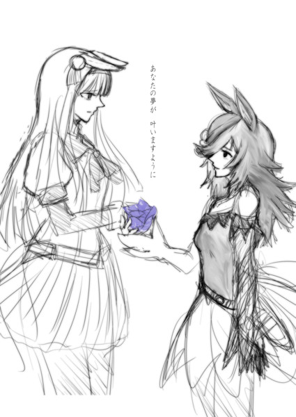 ウマ娘 青い薔薇の花言葉その2 Vehoma さんのイラスト ニコニコ静画 イラスト