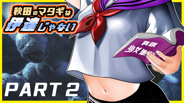 Mhrise 秋田のマタギは伊達じゃない Part2 Uc さんのイラスト ニコニコ静画 イラスト