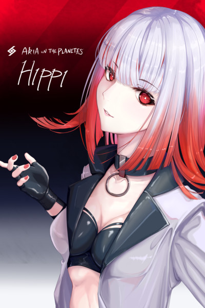 HIPPI-ARIA ON THE PLANETES-
