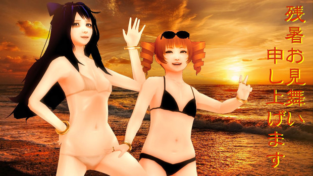 残暑見舞い、暮れなずむ浜辺にて【そばかす式】