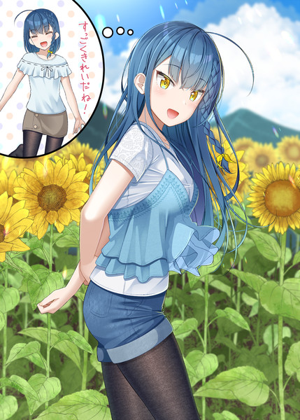 ここ 小さい頃も一緒に来たね ぐらんで さんのイラスト ニコニコ静画 イラスト