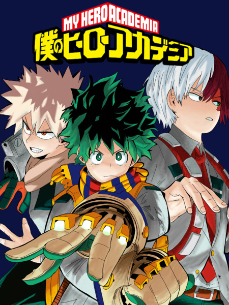 僕のヒーローアカデミア やこう さんのイラスト ニコニコ静画 イラスト
