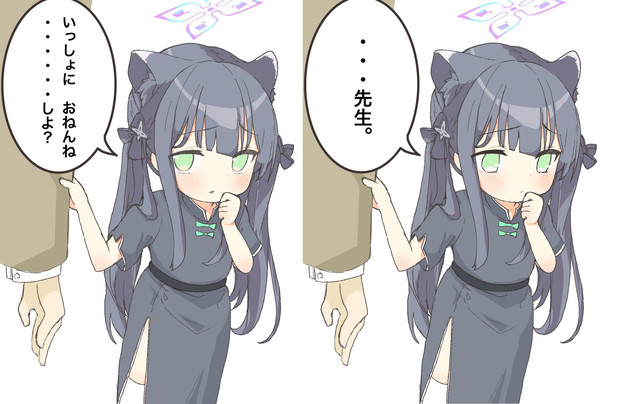 シュン 幼女 うろで さんのイラスト ニコニコ静画 イラスト