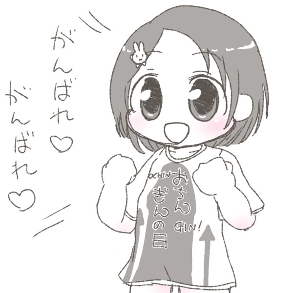 お給料日 哉井まや さんのイラスト ニコニコ静画 イラスト