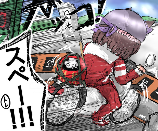 スペ なまら恐かったですよ あいーや さんのイラスト ニコニコ静画 イラスト