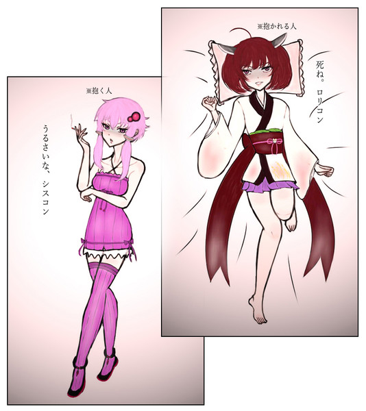 喧嘩カップル 紫こさめ さんのイラスト ニコニコ静画 イラスト