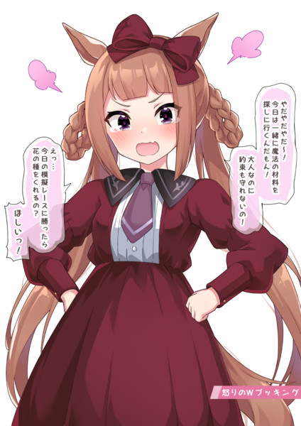 ちょろいスイープトウショウ Ug さんのイラスト ニコニコ静画 イラスト