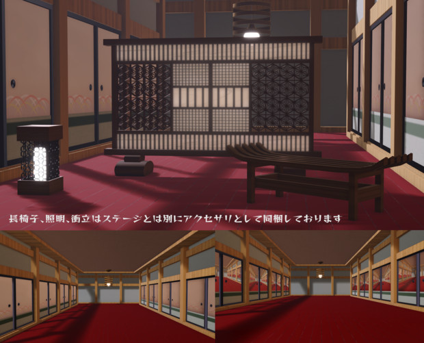 襖廊下ステージ びすこってぃ さんのイラスト ニコニコ静画 イラスト