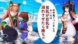 なんか違うスタミナトレーニング６
