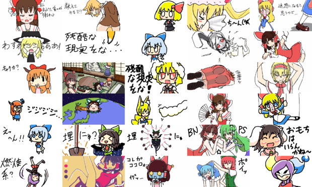 本スレ 絵師まとめ1 3 0 8 さんのイラスト ニコニコ静画 イラスト