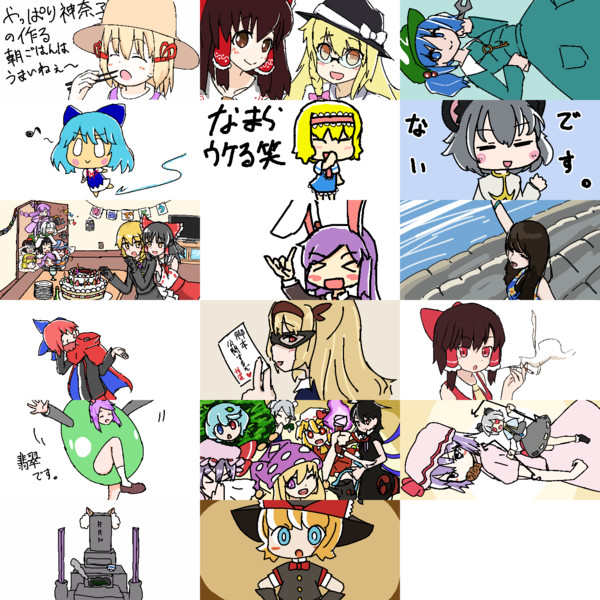 本スレ 絵師まとめ3 3 0 8 さんのイラスト ニコニコ静画 イラスト