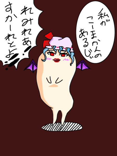 初めまして うー さんのイラスト ニコニコ静画 イラスト