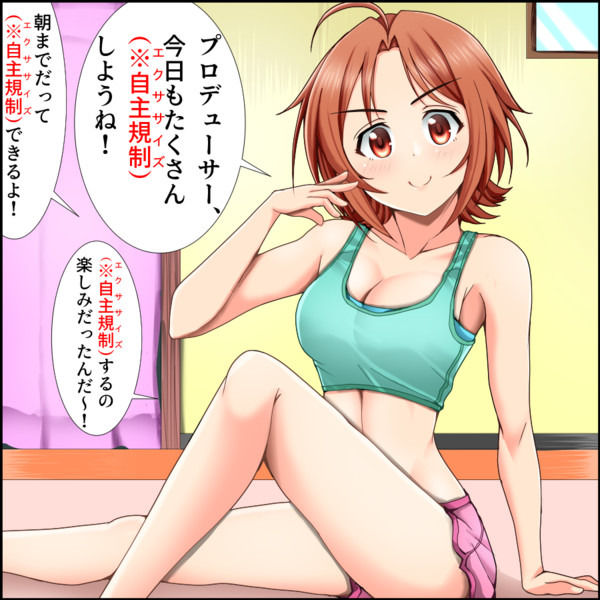 斉藤洋子さんを描きました 肉塊 さんのイラスト ニコニコ静画 イラスト