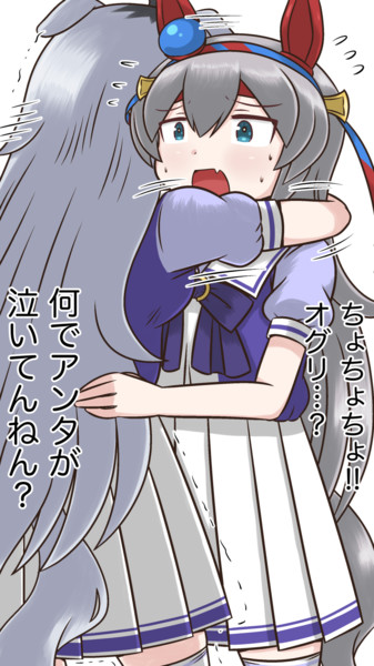 専用　オグリキャップ　タマモクロス　イラスト　コピック　競馬 FU9zbh3aUAIGcHG.jpg:small