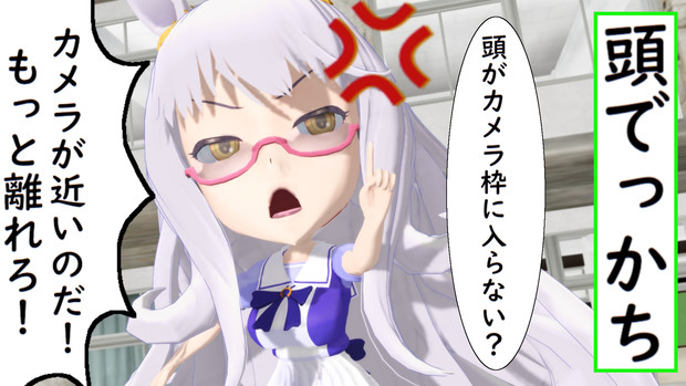 ビワハヤヒデのアイキャッチ Id さんのイラスト ニコニコ静画 イラスト