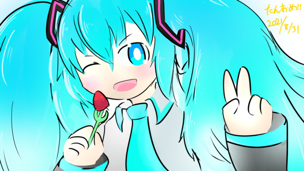 初音ミク誕生日 きゃねぽよ さんのイラスト ニコニコ静画 イラスト
