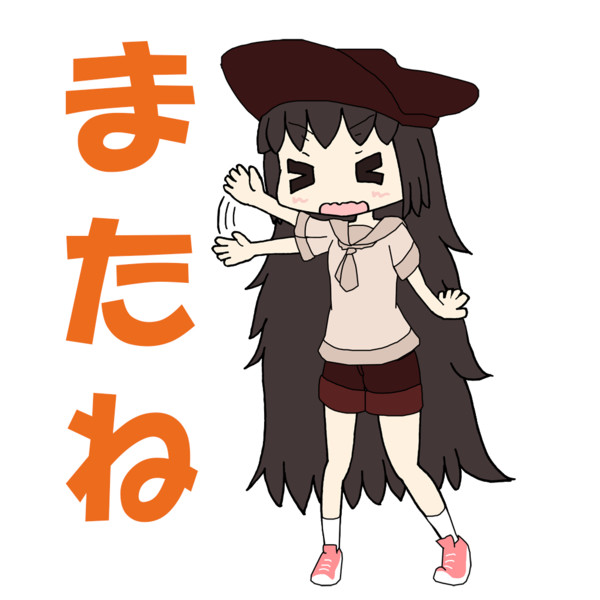 またね ゆう さんのイラスト ニコニコ静画 イラスト