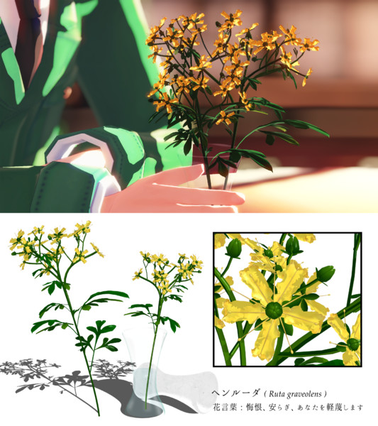 Mmdアクセサリ ヘンルーダ Ver1 0 もも さんのイラスト ニコニコ静画 イラスト