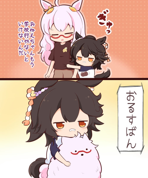 ぎゅー ごましお さんのイラスト ニコニコ静画 イラスト
