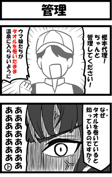 管理 しゃがみ弱p さんのイラスト ニコニコ静画 イラスト
