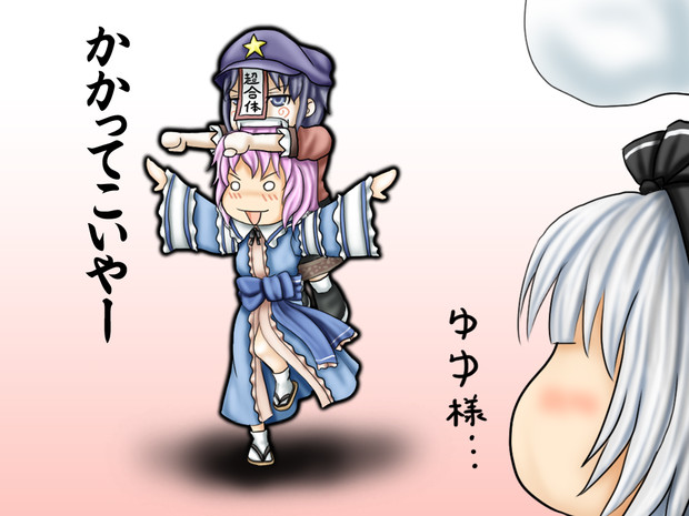 悪食と大食い Tk8 さんのイラスト ニコニコ静画 イラスト