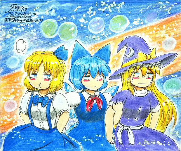 ケンカのマリアリ 仲直り氷妖精 浜宮南瓜 C101土曜西い26a さんのイラスト ニコニコ静画 イラスト