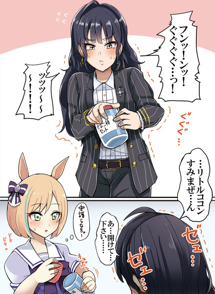 樫本理事長代理vsフタ Diz さんのイラスト ニコニコ静画 イラスト
