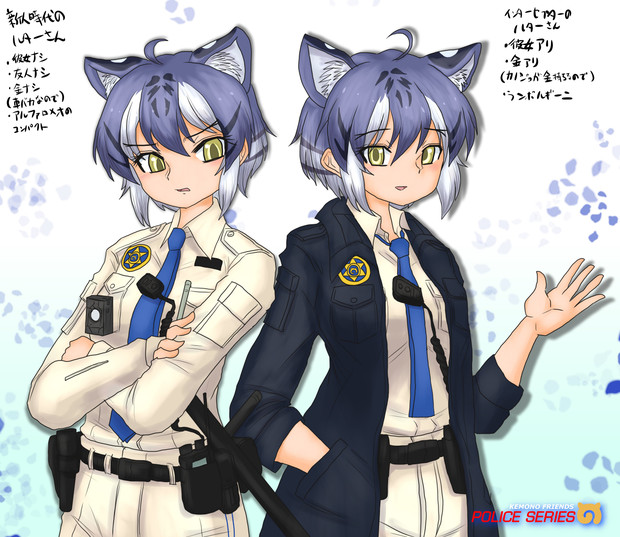 けもフレポリスシリーズのマルタタイガー 新快速さん さんのイラスト ニコニコ静画 イラスト
