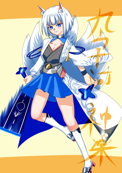 加賀さん 九字河神楽と湯呑茶屋 さんのイラスト ニコニコ静画 イラスト