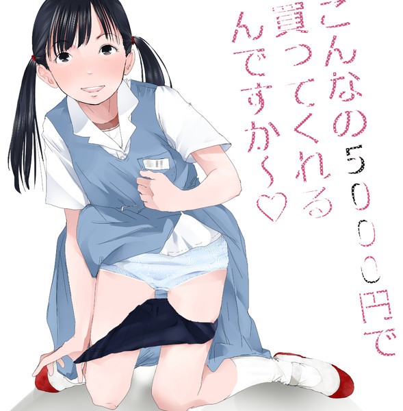 ンナポルｋ Tongpoo さんのイラスト ニコニコ静画 イラスト