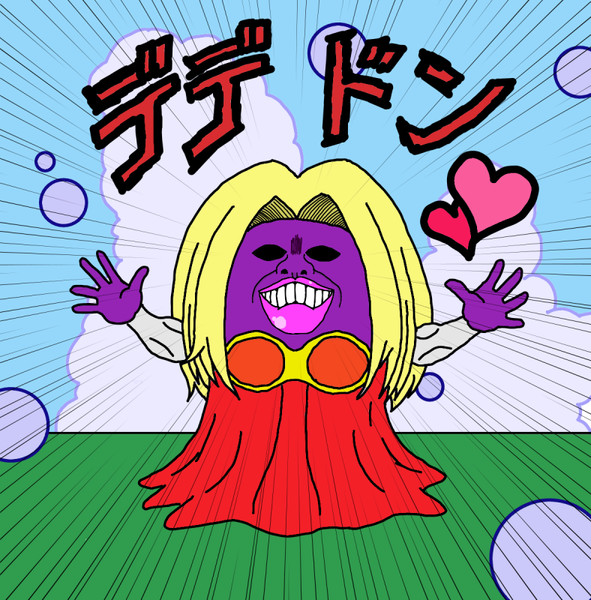 ルージェラ Claudia Steiner At