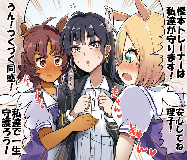 あまりの貧弱さに日常生活をココン達に徹底管理される樫本理子さん