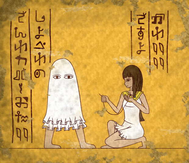 壁画 なんでもフリルにしてしまう女 キタ さんのイラスト ニコニコ静画 イラスト