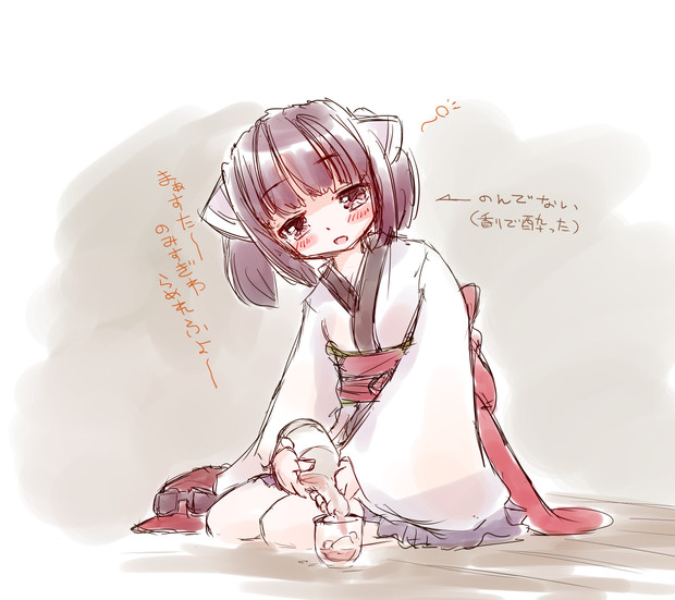 きりたんのお酌 桜井あきら さんのイラスト ニコニコ静画 イラスト