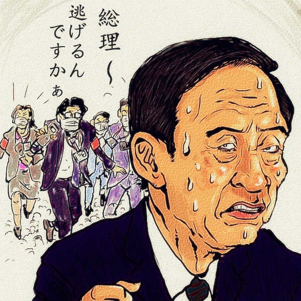 逃げるんですか 木住野武 さんのイラスト ニコニコ静画 イラスト