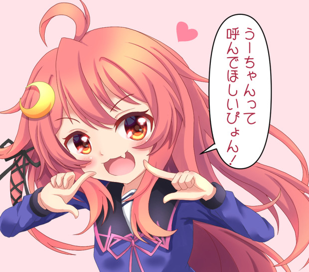 【売り切り御免！】 あざというーちゃん！ / シルズ さんのイラスト - ニコニコ静画 菓子