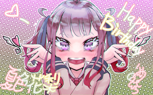 はぴば ひらあさみ さんのイラスト ニコニコ静画 イラスト