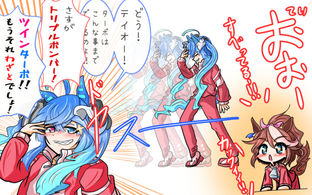ターボ師匠のムーンウォーク ゼーゲン さんのイラスト ニコニコ静画 イラスト