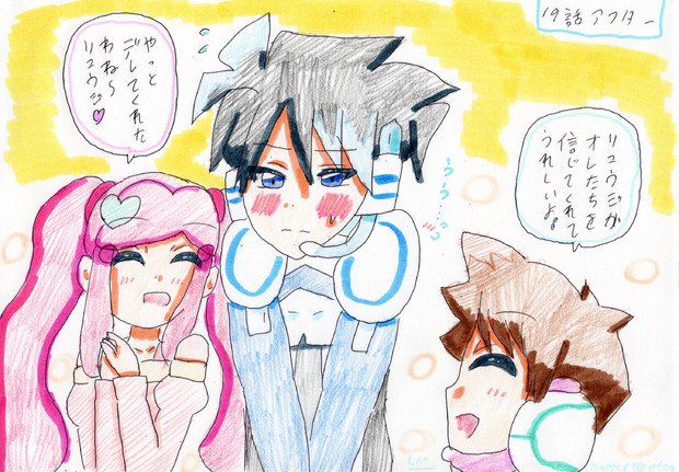 やっとデレたね～❤