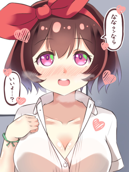 巨乳　揉 小動物系ふわふわ女の子がおっぱい揉ませてくれる / ますたー さんのイラスト - ニコニコ静画(イラスト)