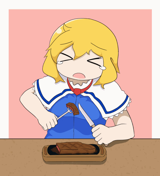 泣きながらステーキを食べるweb姉貴 スミ久 さんのイラスト ニコニコ静画 イラスト