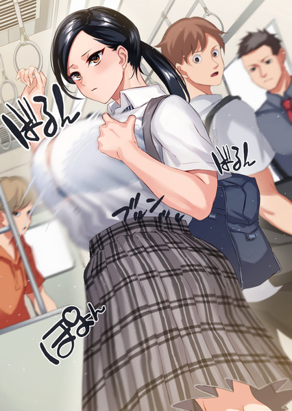 かわいい子には電車に乗せろ 耿 Kou さんのイラスト ニコニコ静画 イラスト