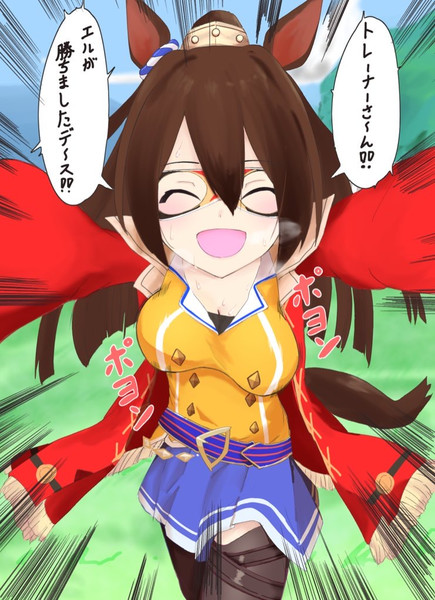 エルちゃん 才 さんのイラスト ニコニコ静画 イラスト