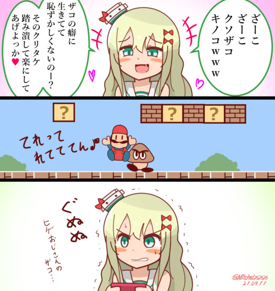 おじさんとキノコにわからされるグレカーレ ミッチェル さんのイラスト ニコニコ静画 イラスト