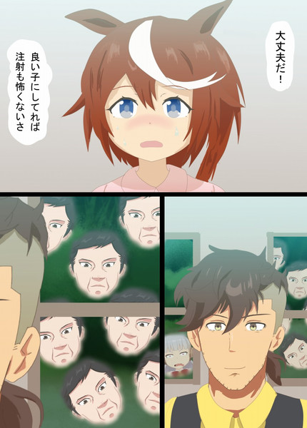 僕の家には主治医がいる 使いすぎたスプーン さんのイラスト ニコニコ静画 イラスト