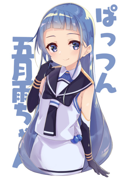 前髪ぱっつん五月雨ちゃん Uut さんのイラスト ニコニコ静画 イラスト