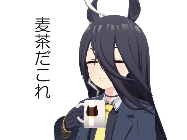 マンハッタンカフェ 今日の一杯 そらまめ さんのイラスト ニコニコ静画 イラスト